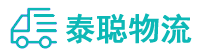 重庆到金堂县物流公司
